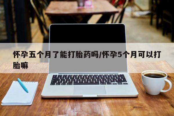 第197页
