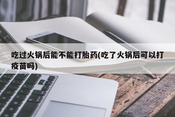 打胎药在线购买全国包邮要闻 第47页